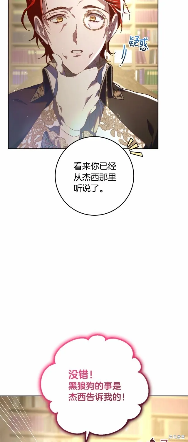 第45话 第36页