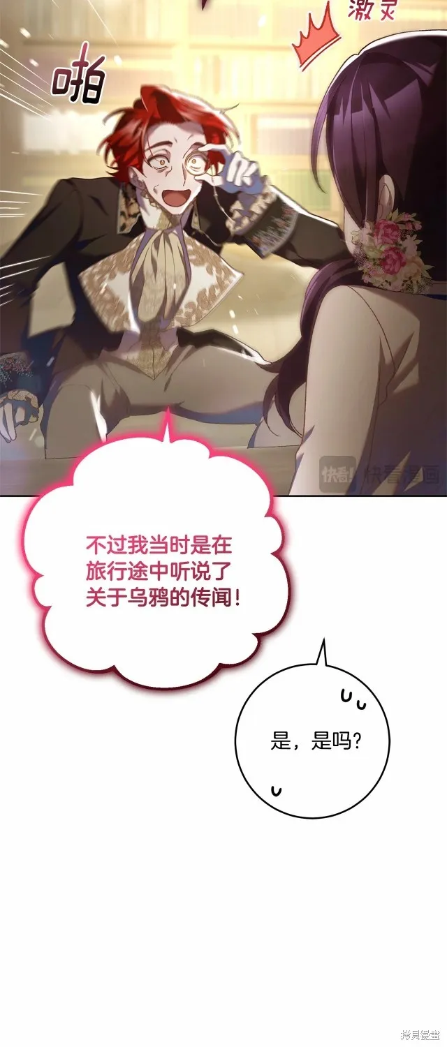 第45话 第37页
