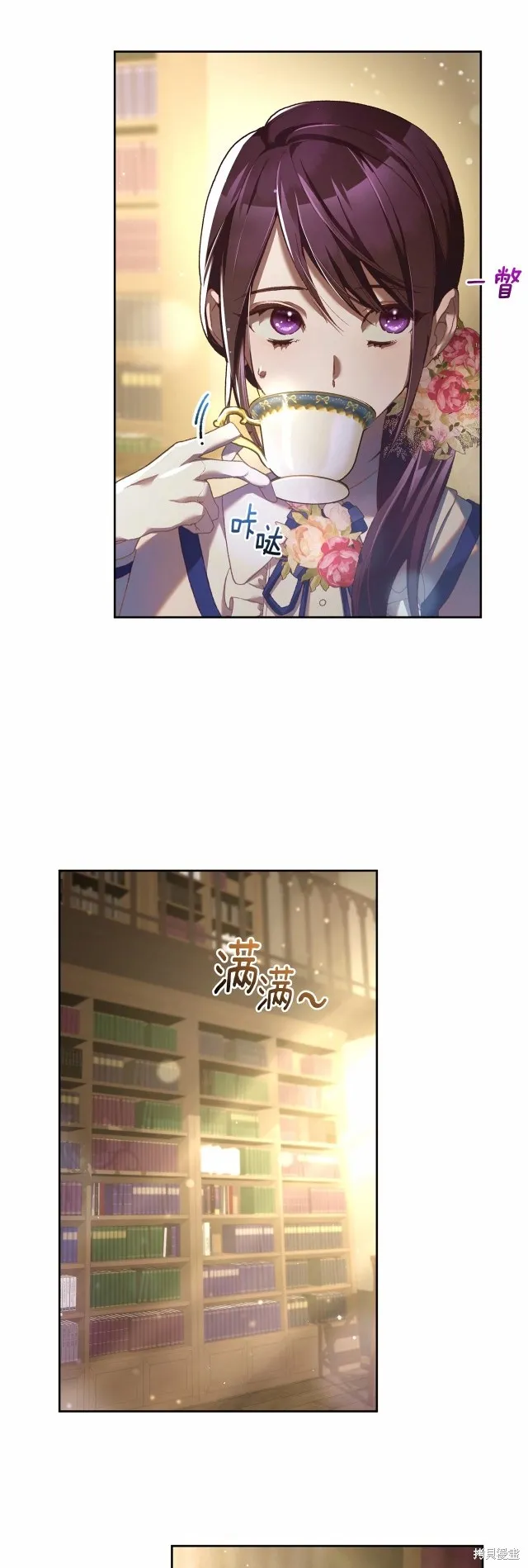 第45话 第38页