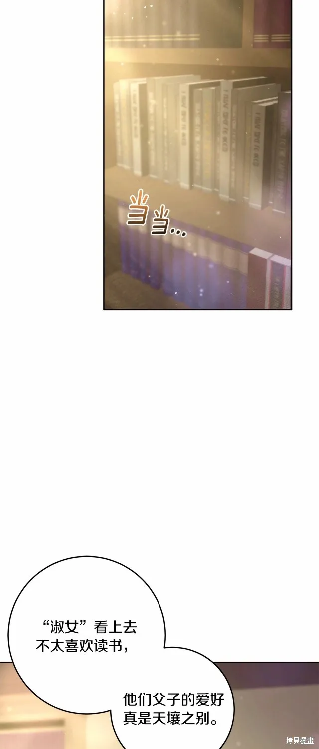 第45话 第39页