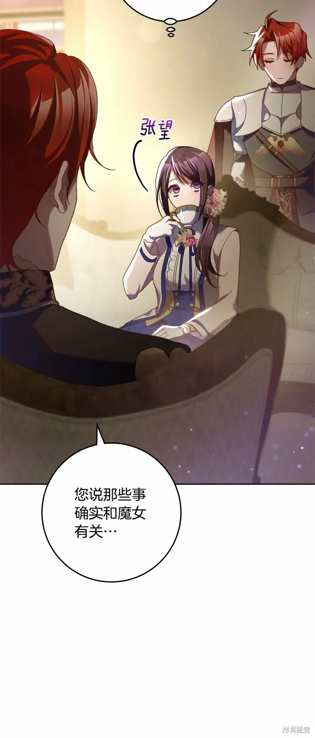 第45话 第40页