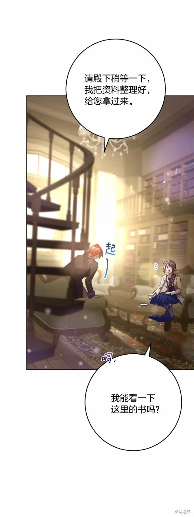 第45话 第41页