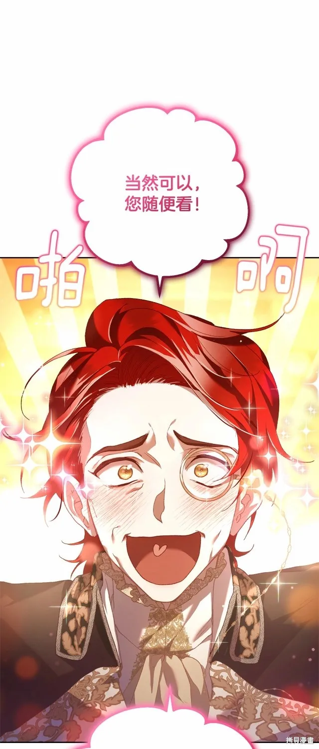 第45话 第42页