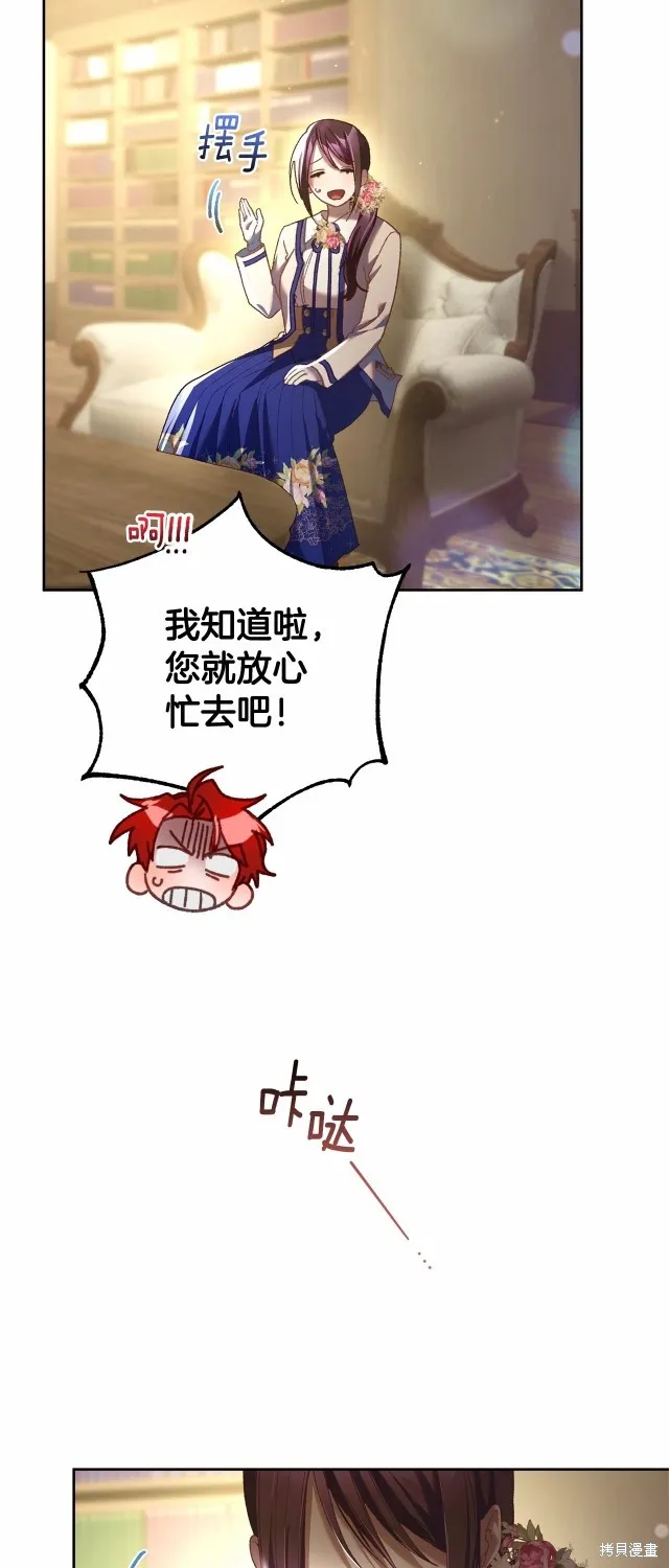 第45话 第44页