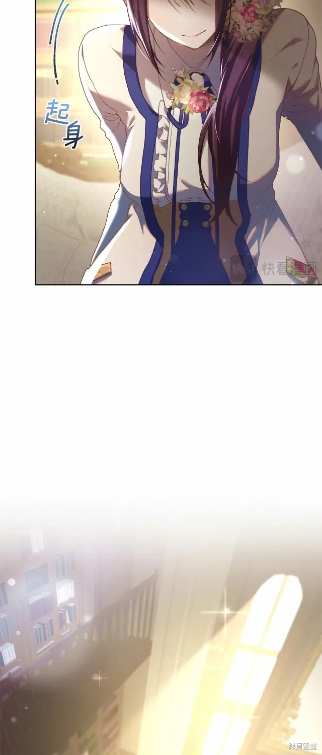 第45话 第45页