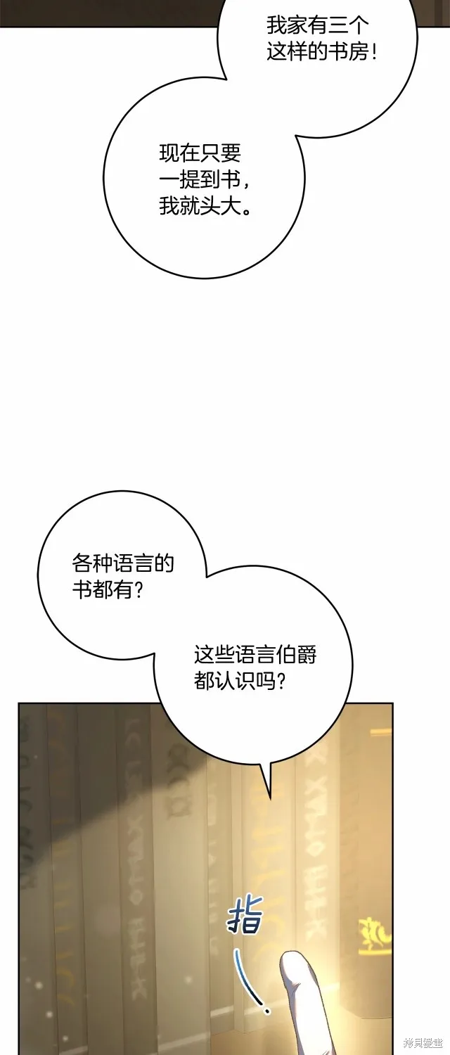 第45话 第48页