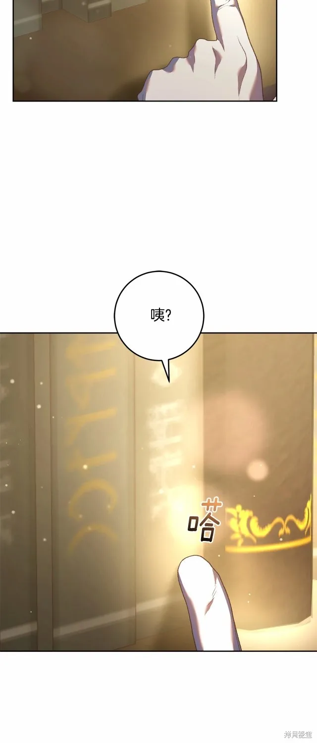 第45话 第49页