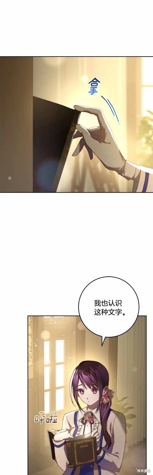 第45话 第50页