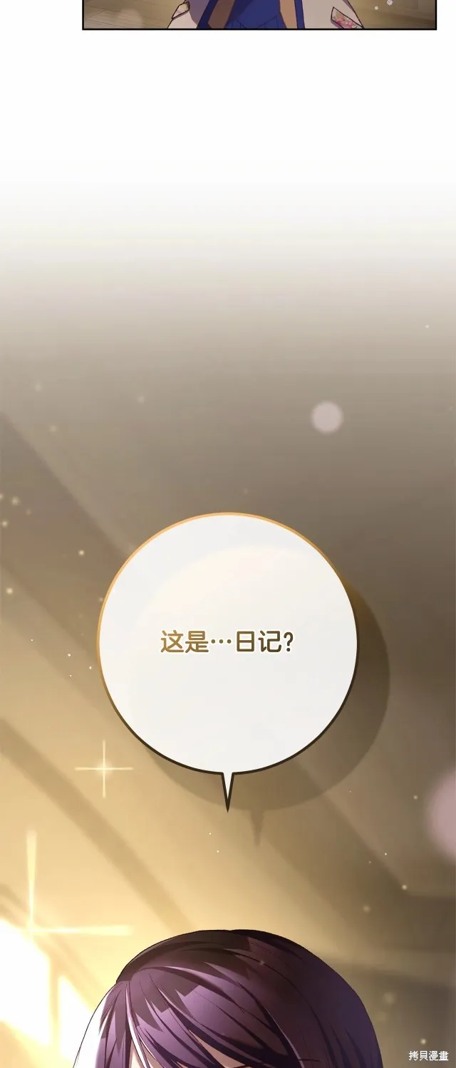 第45话 第51页