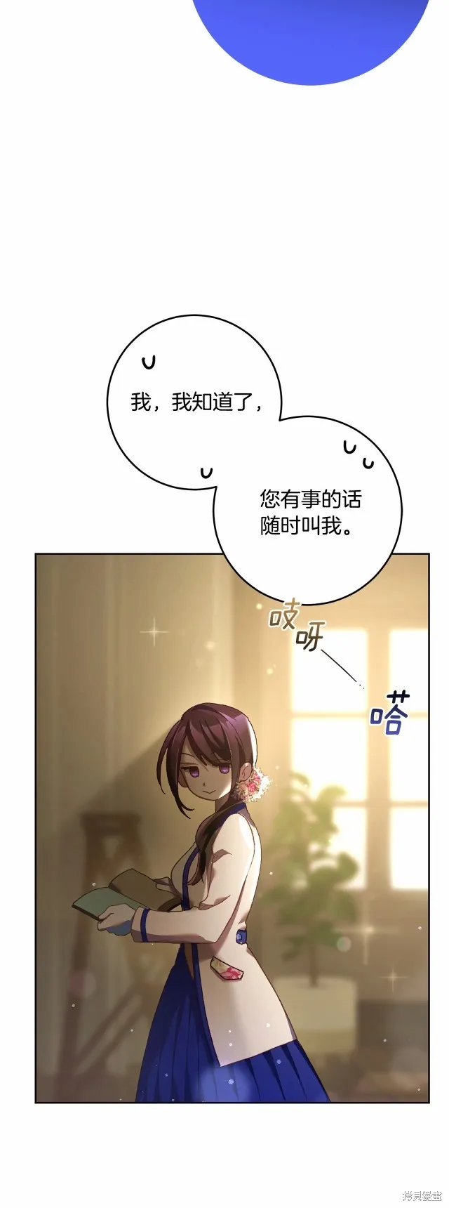 第45话 第55页