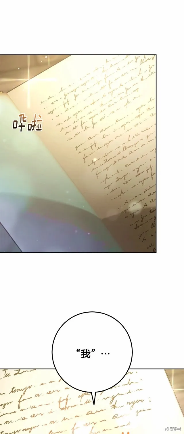 第45话 第56页