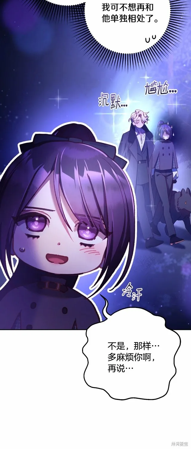 第44话 第5页