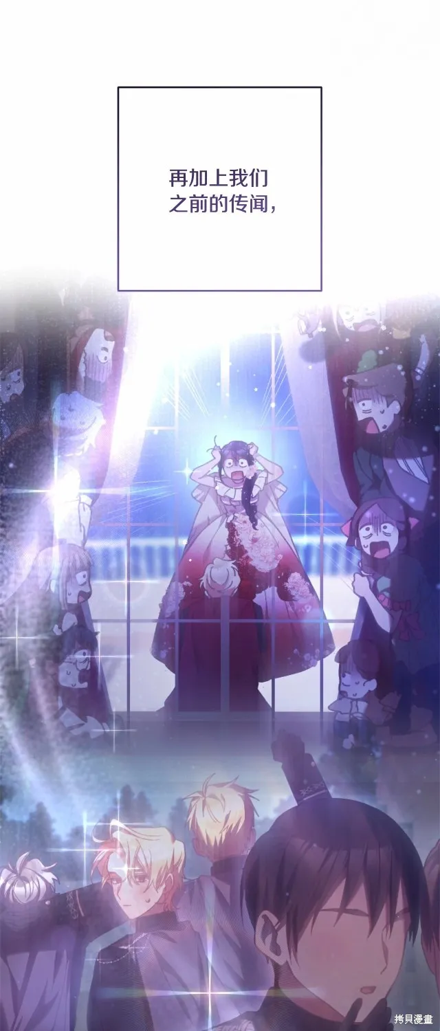 第44话 第9页