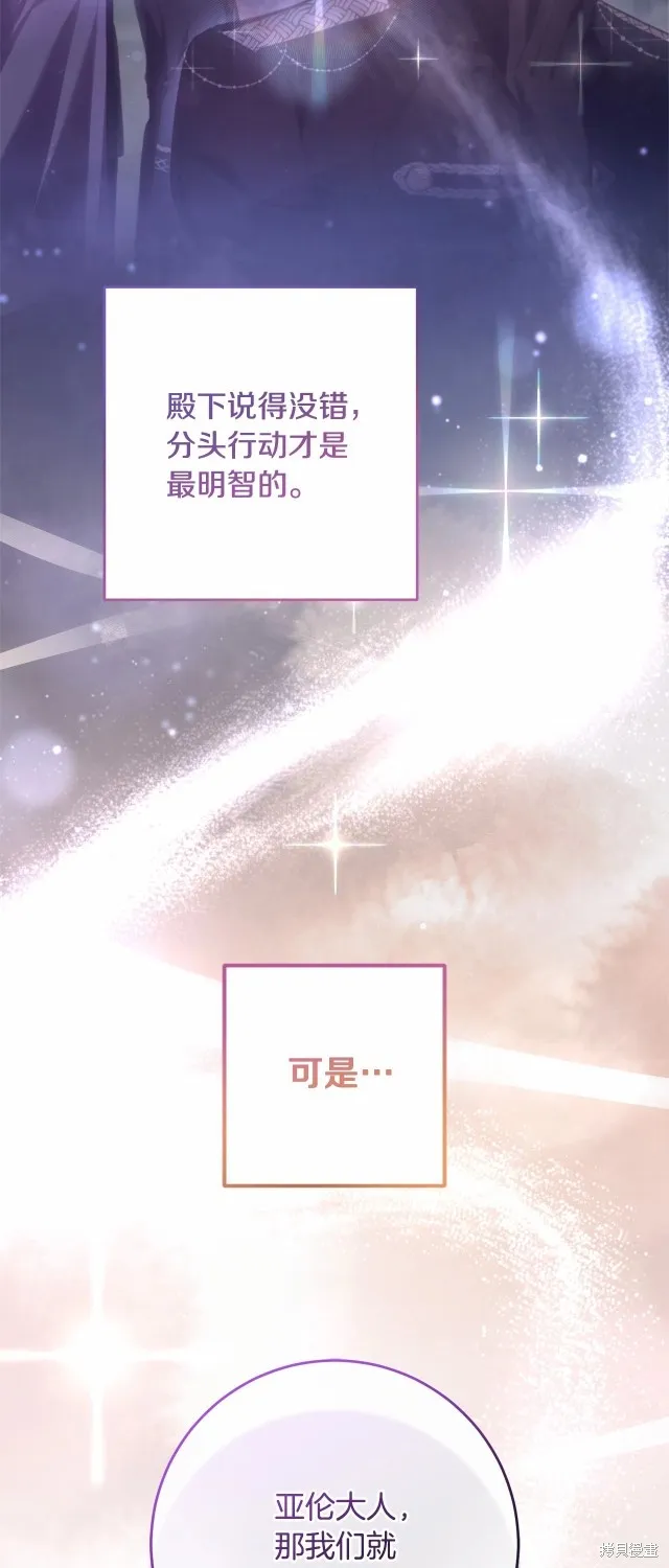 第44话 第10页
