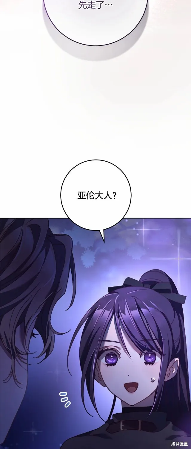 第44话 第11页