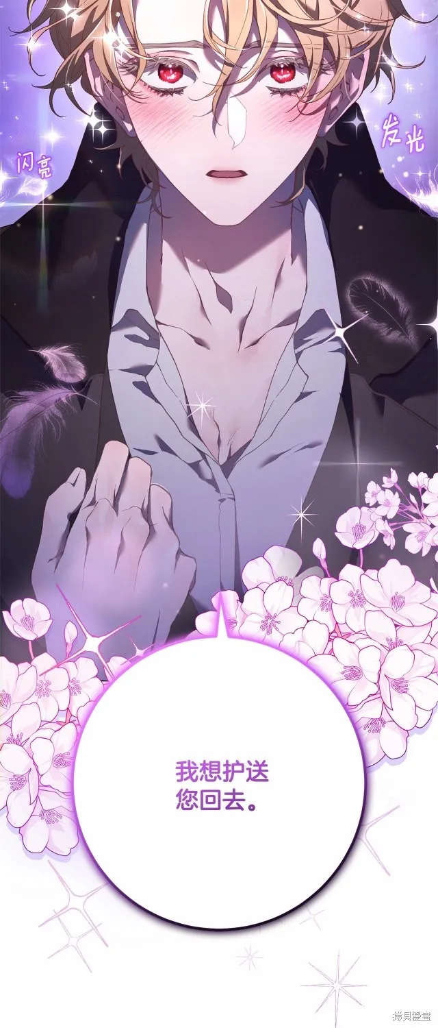 第44话 第13页