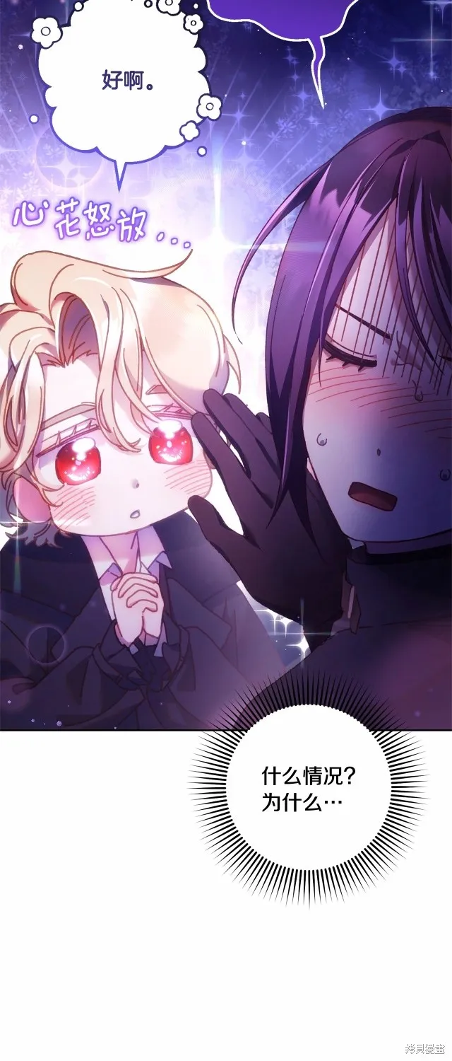 第44话 第15页