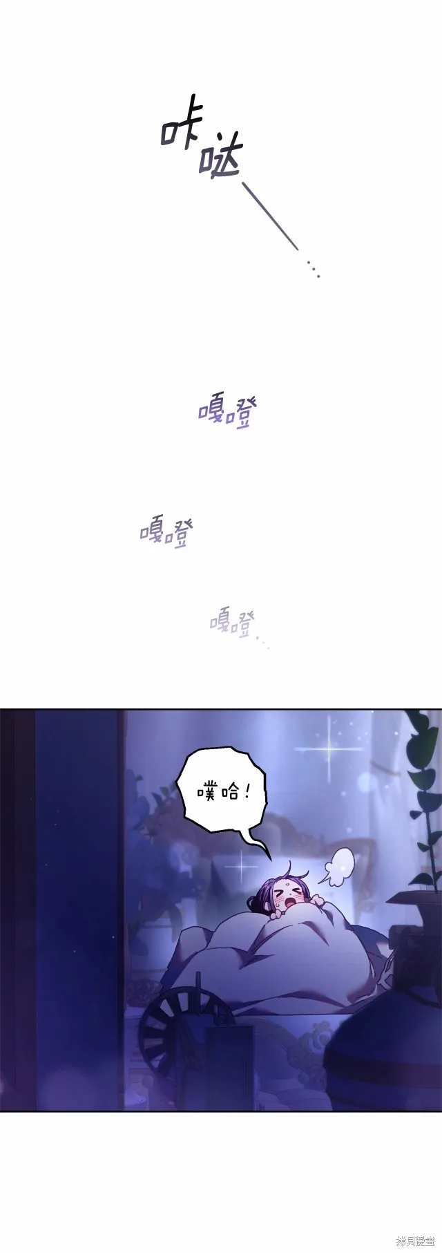 第44话 第19页