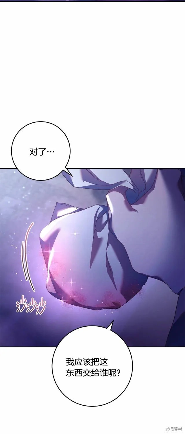 第44话 第21页