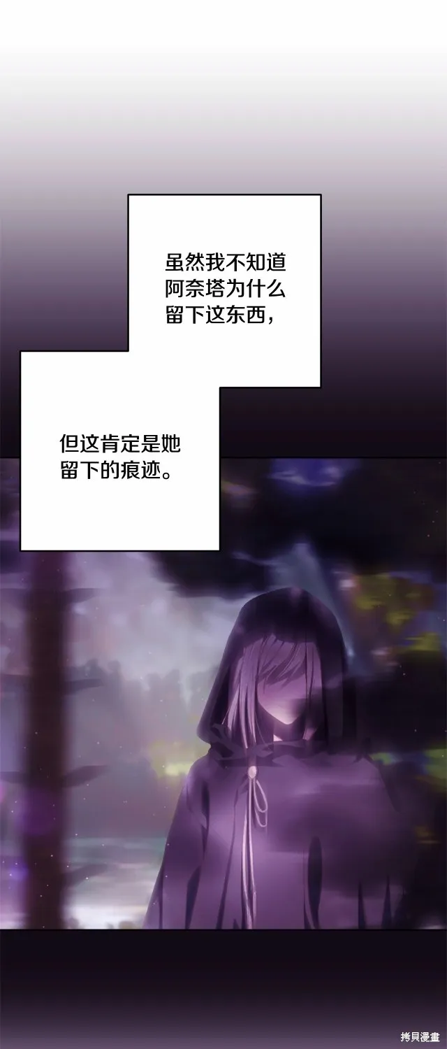 第44话 第22页