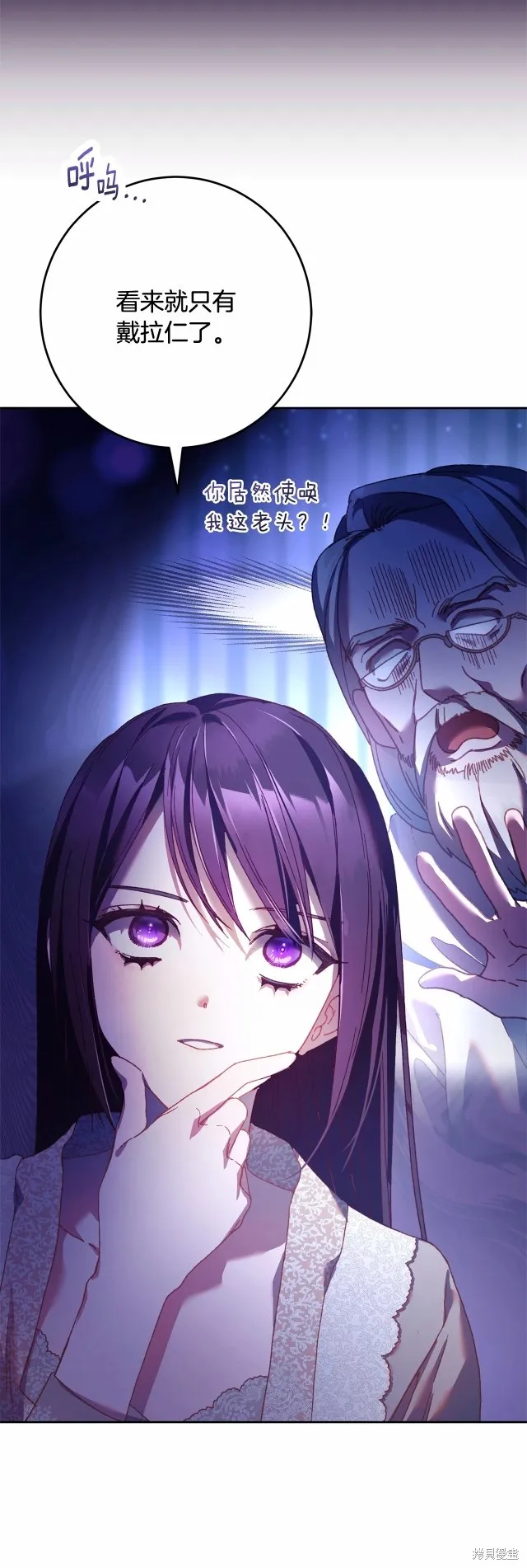 第44话 第23页