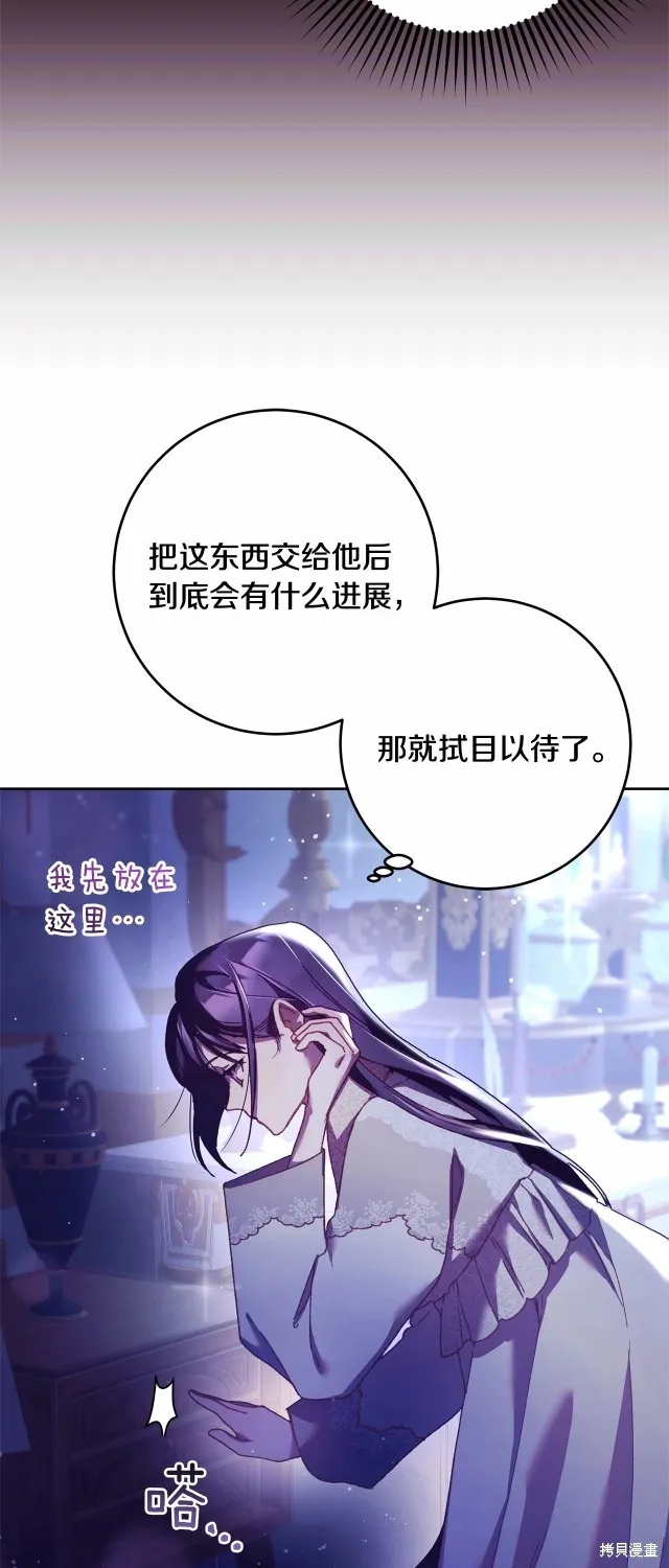 第44话 第25页
