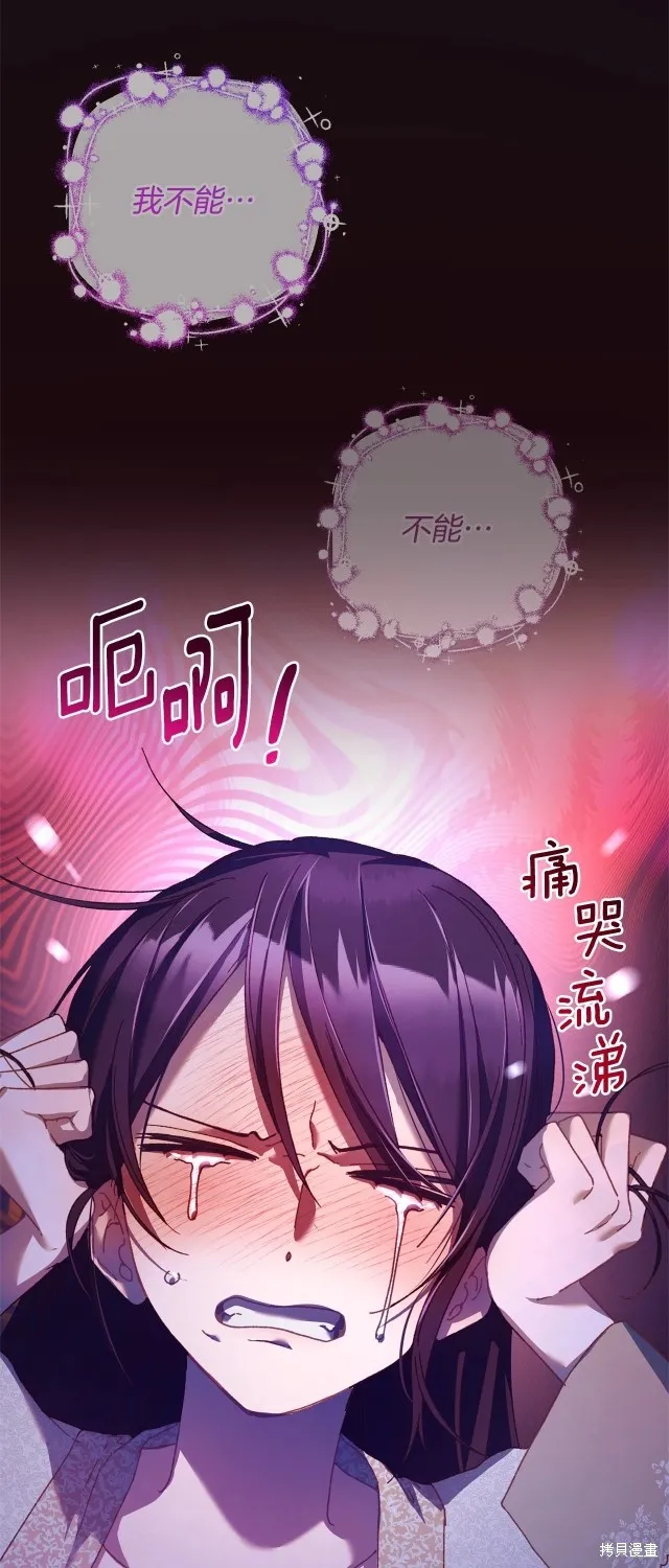第44话 第29页