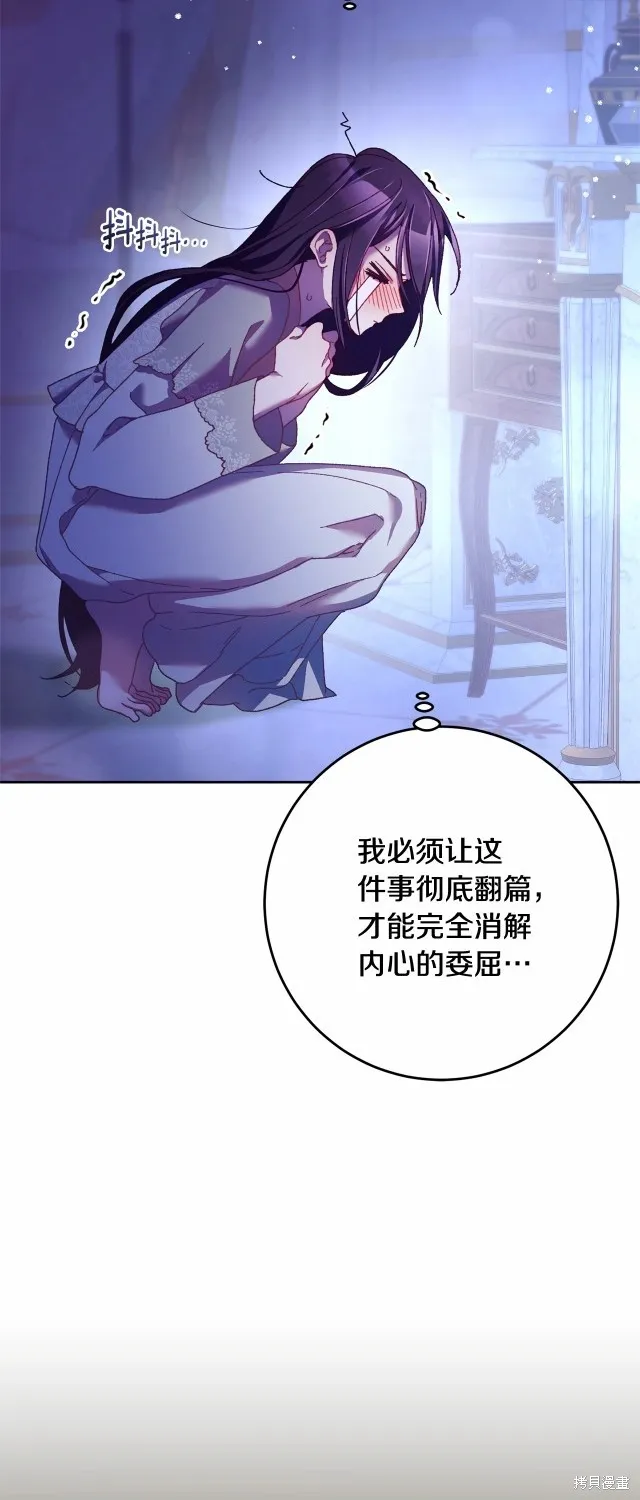 第44话 第31页