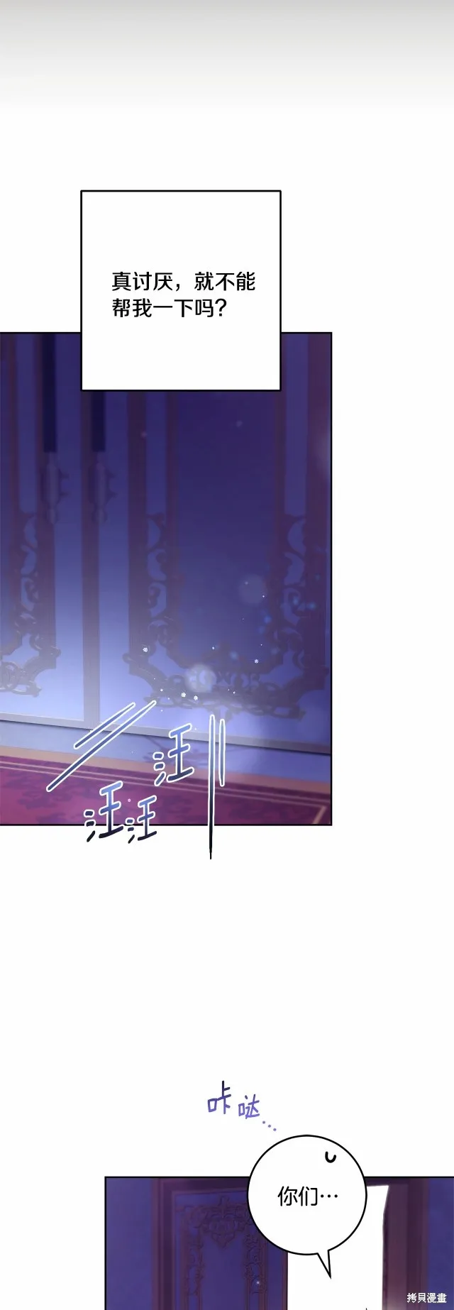 第44话 第33页