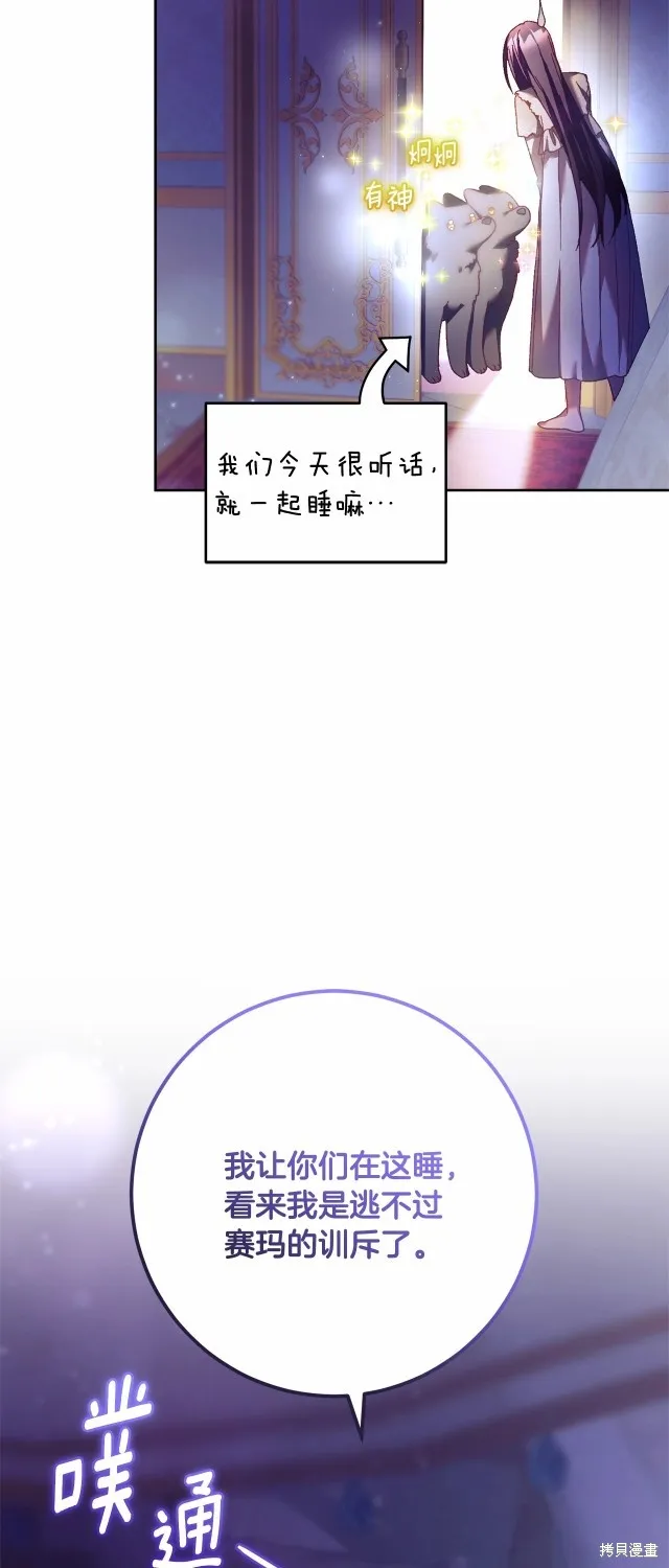 第44话 第34页