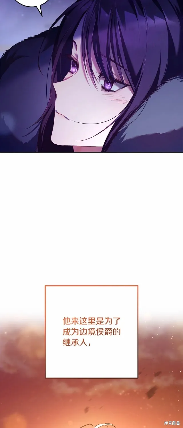 第44话 第36页