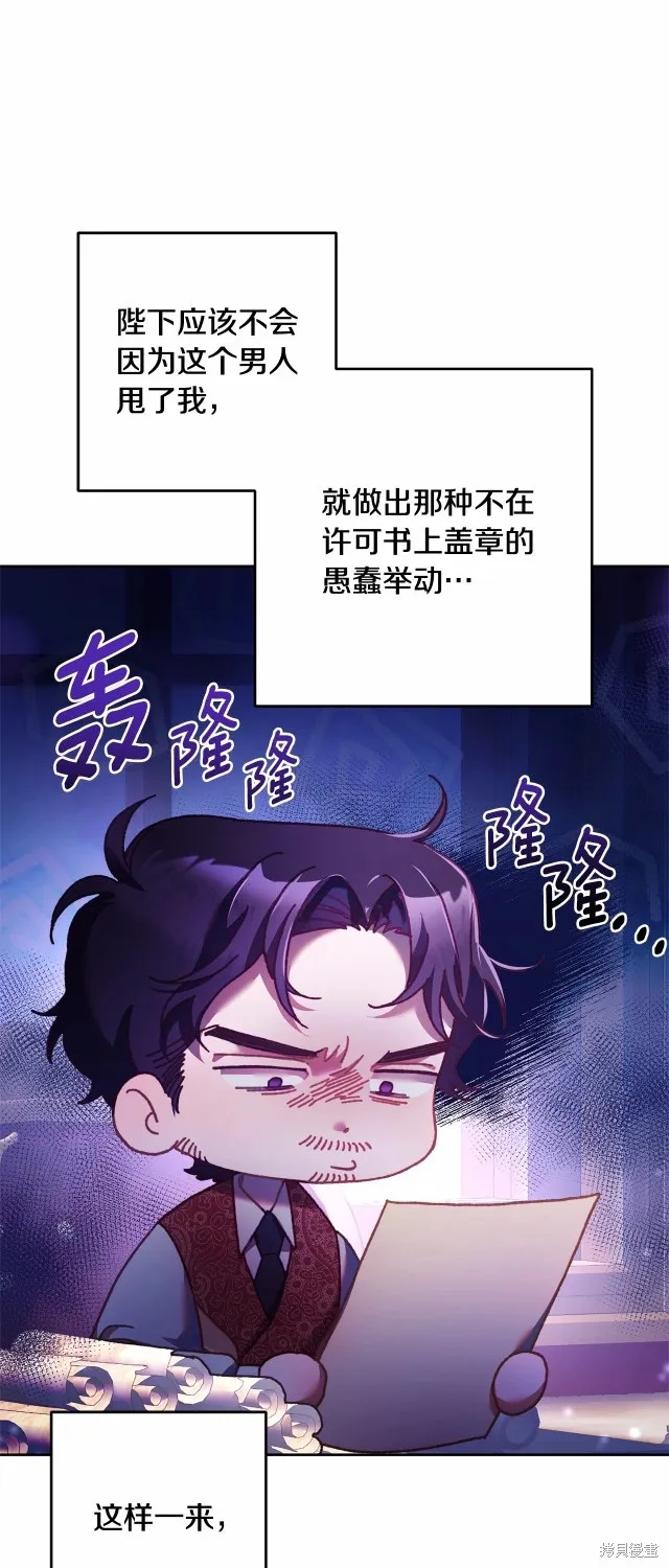 第44话 第38页