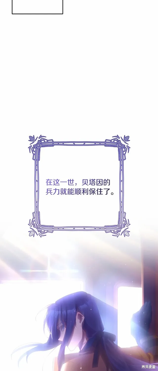 第44话 第39页