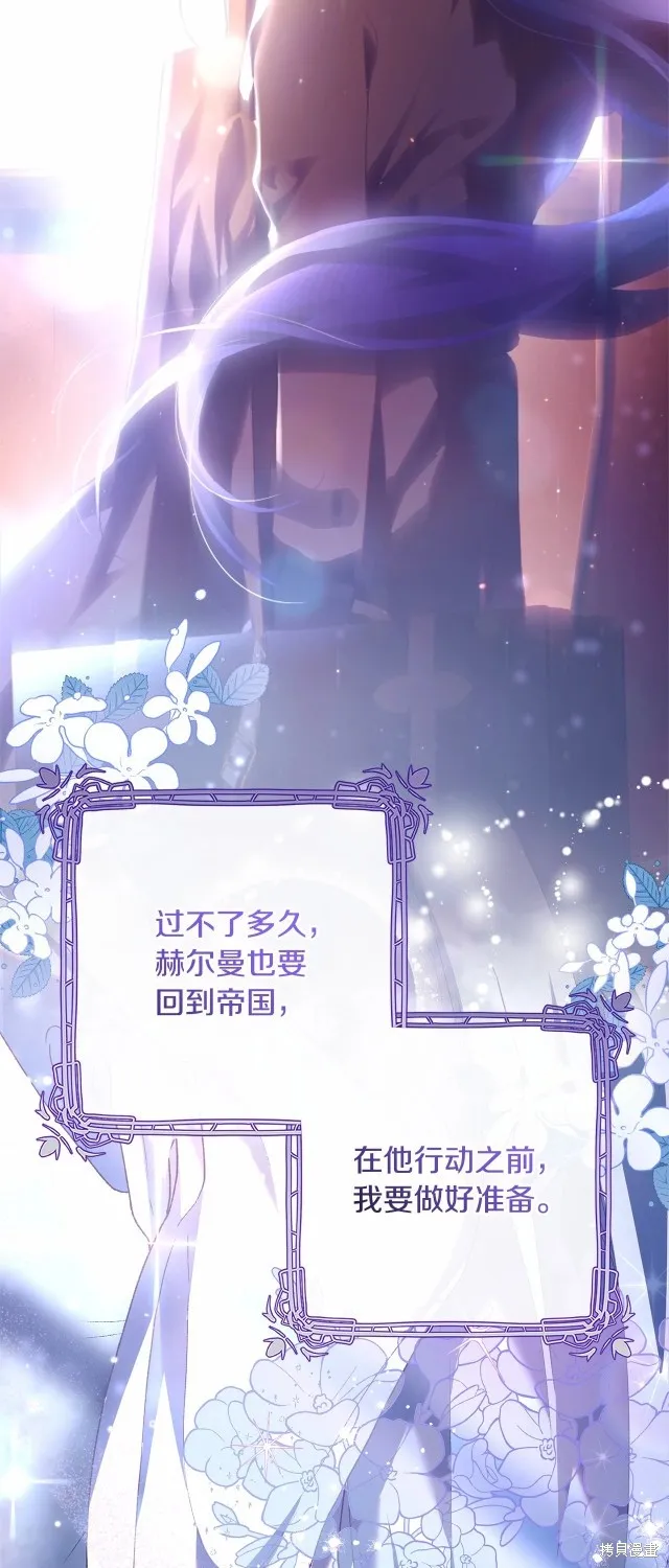第44话 第40页