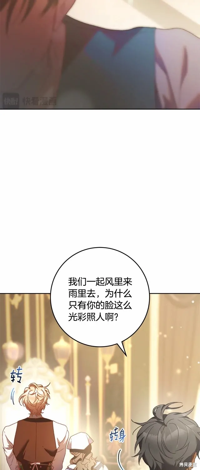 第44话 第45页