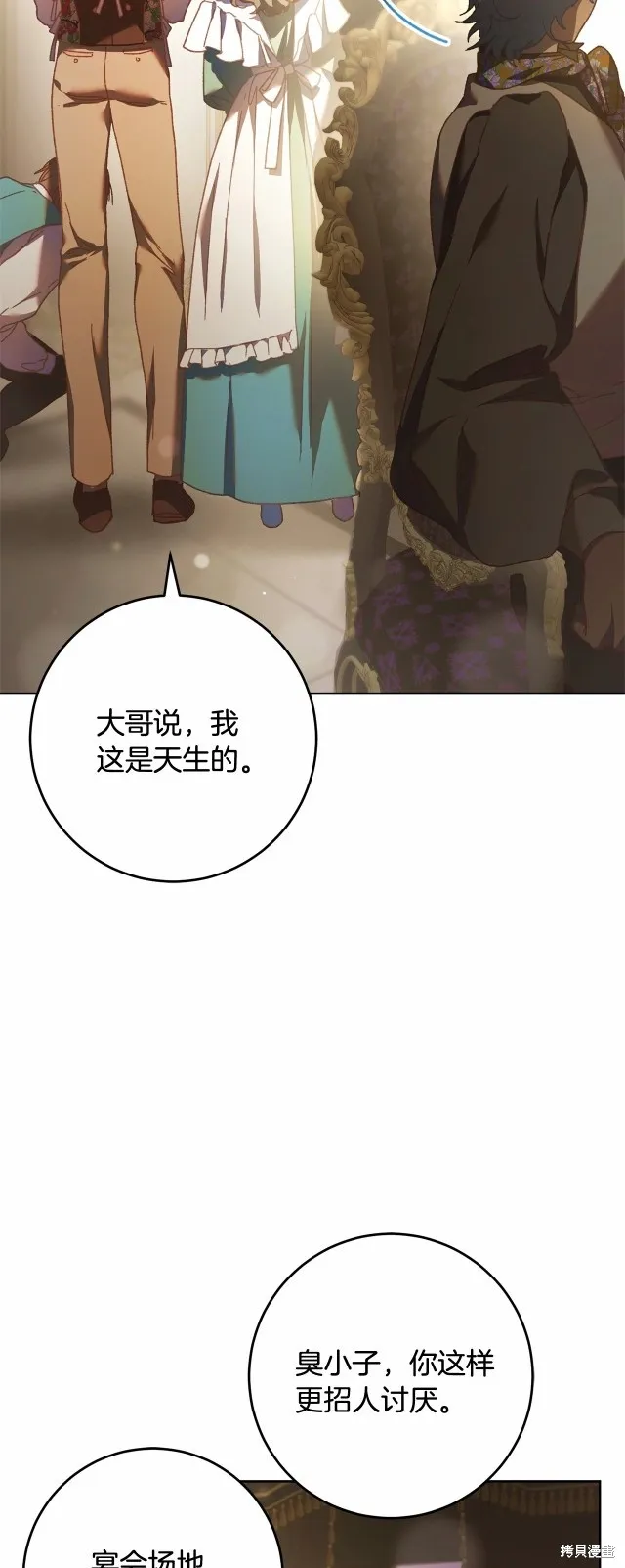 第44话 第46页