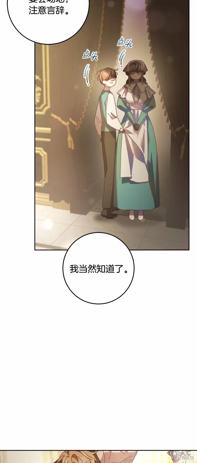 第44话 第47页