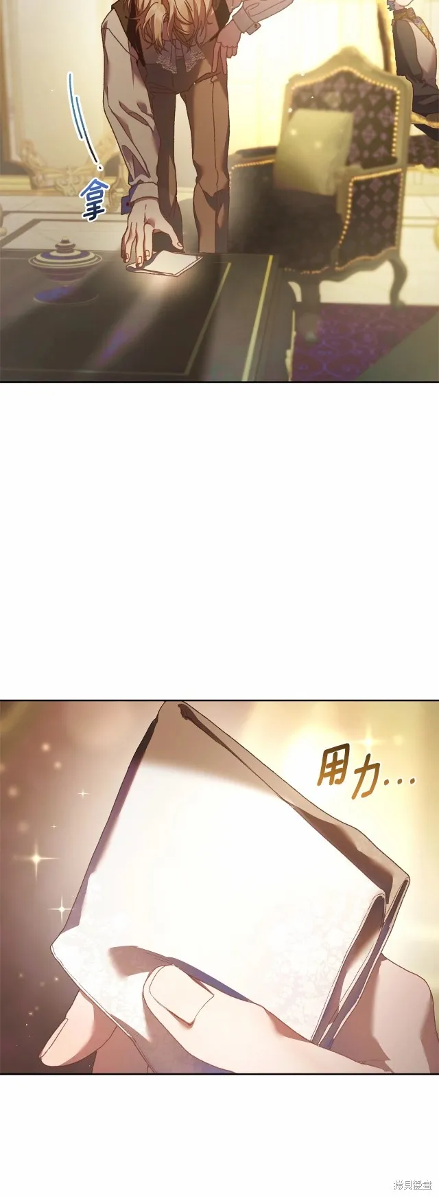 第44话 第48页