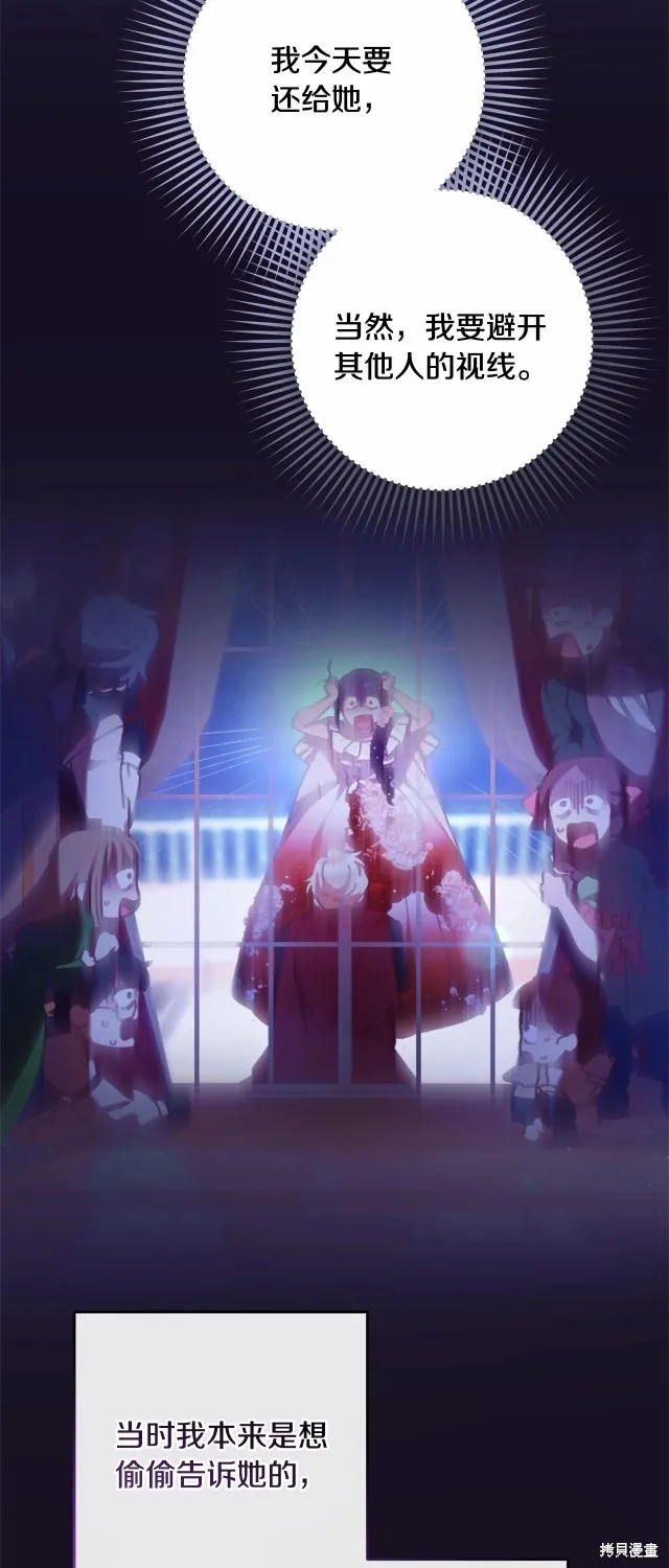 第44话 第51页
