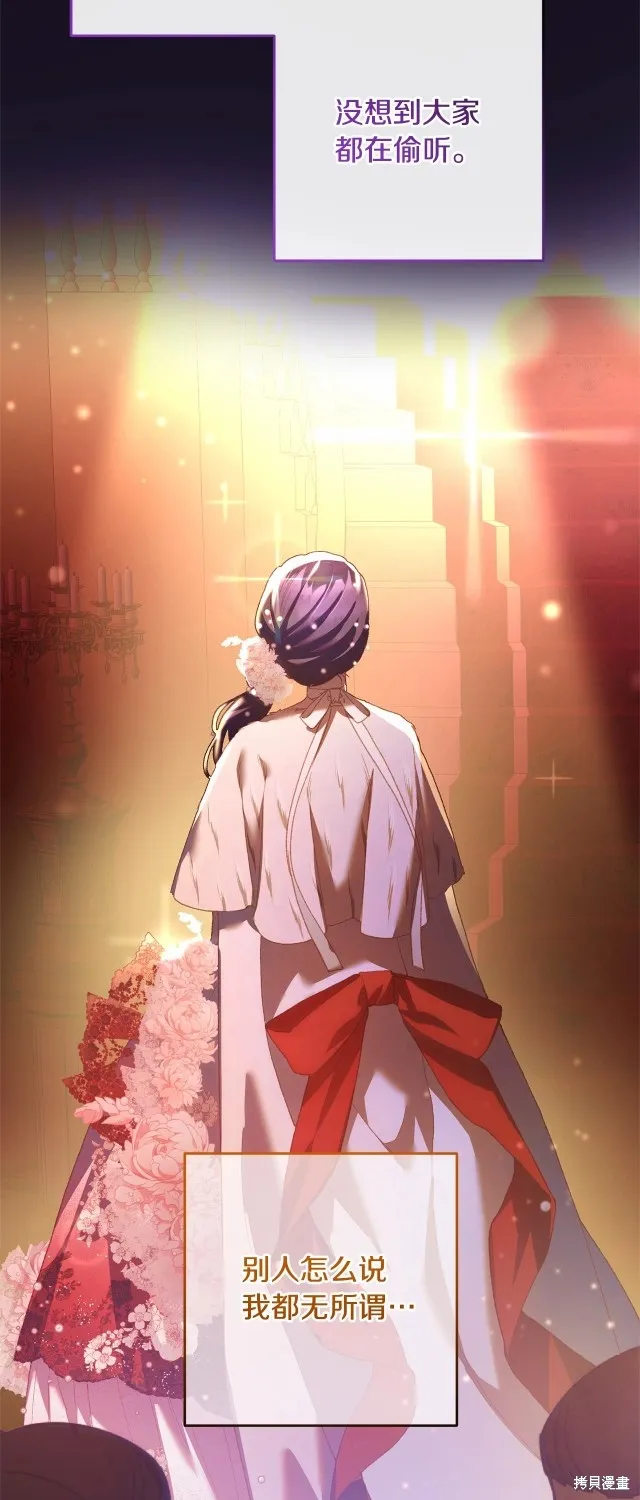 第44话 第52页