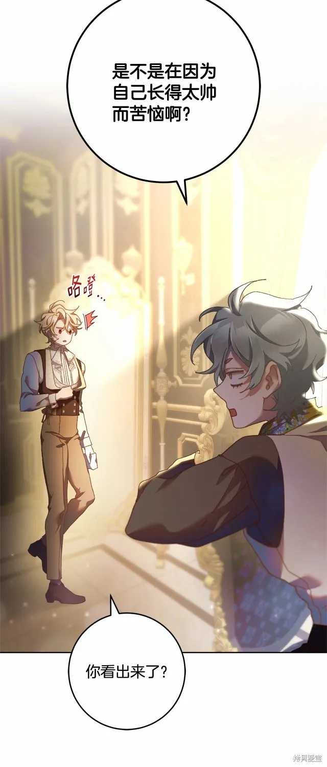第44话 第55页