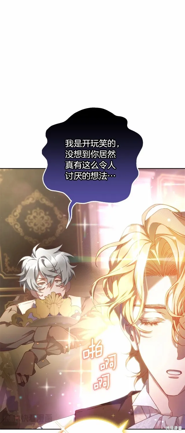 第44话 第56页