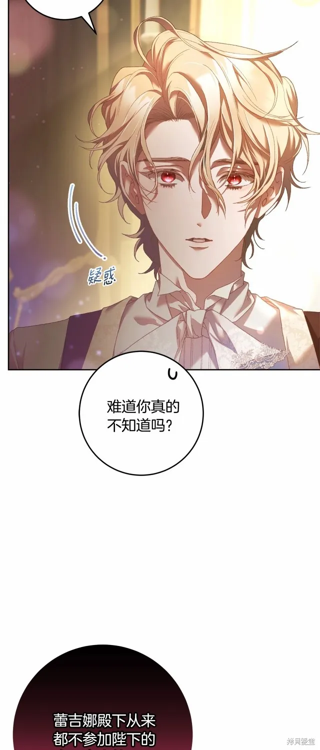 第44话 第60页