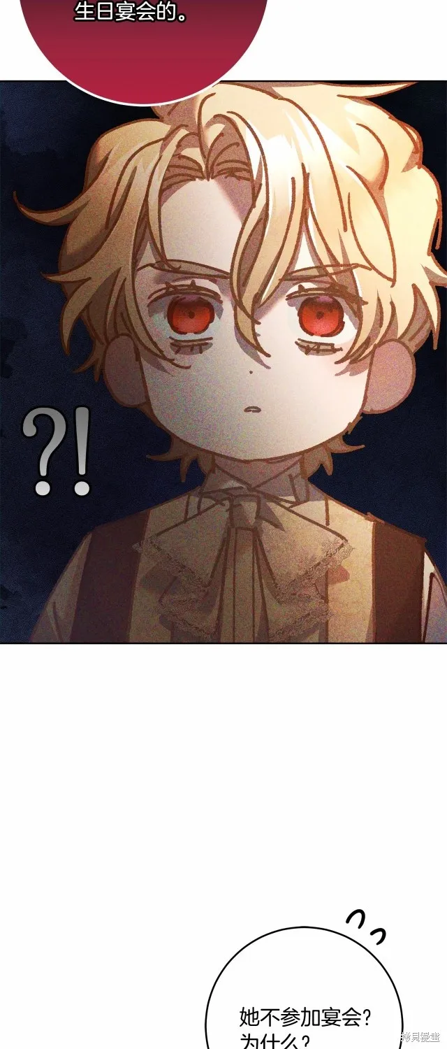 第44话 第61页