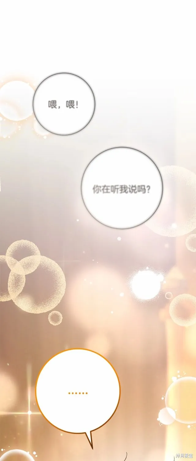 第44话 第64页
