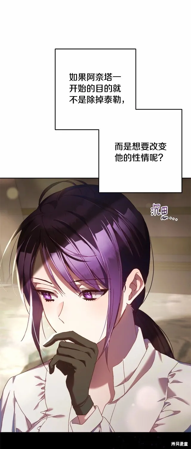 第43话 第1页