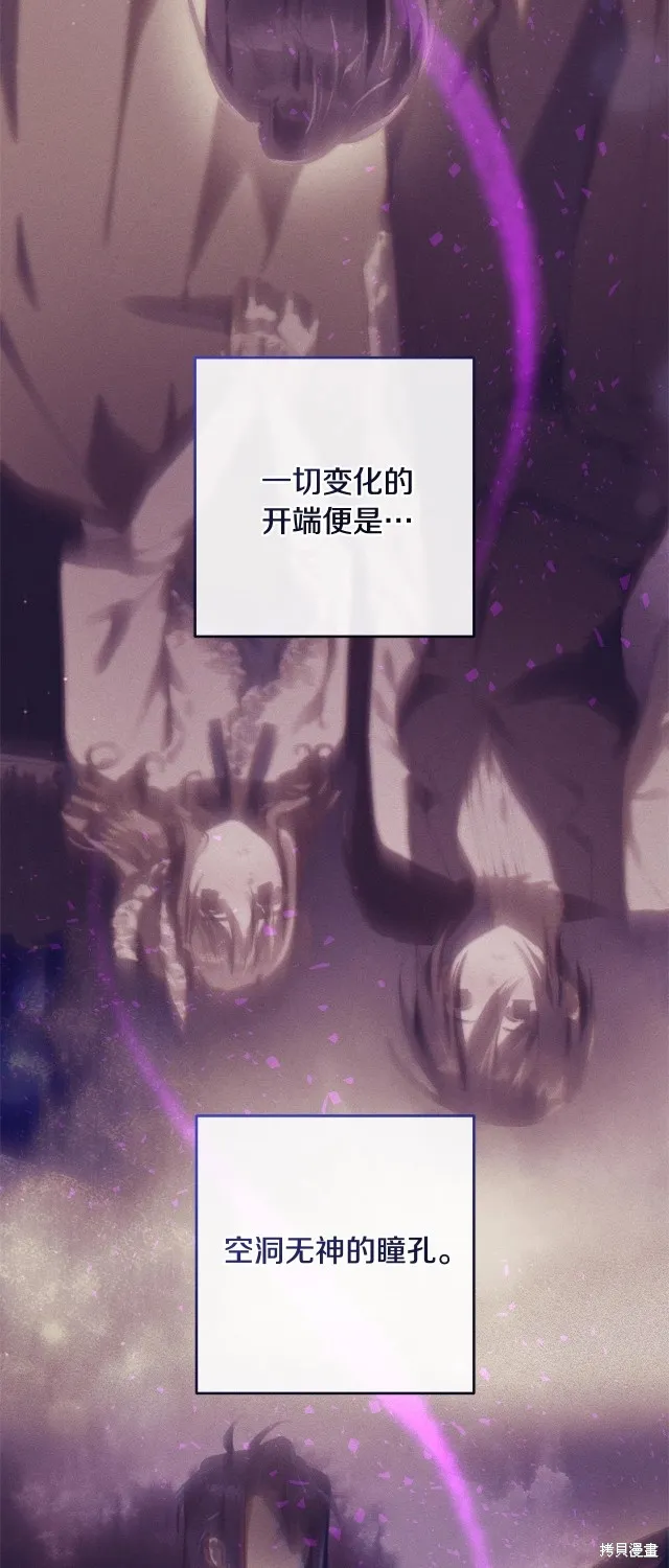 第43话 第3页