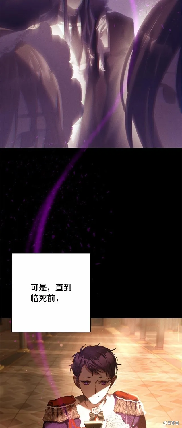 第43话 第4页