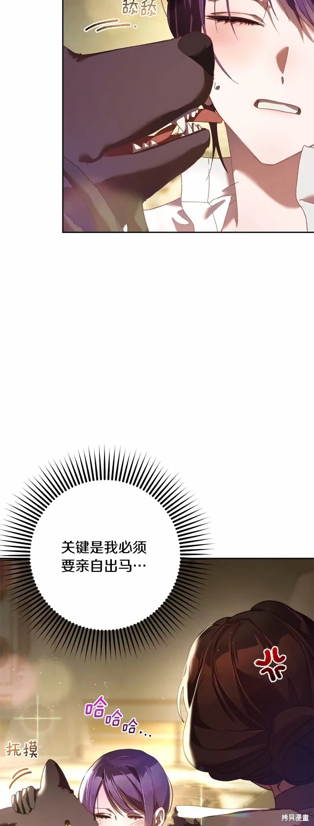 第43话 第9页