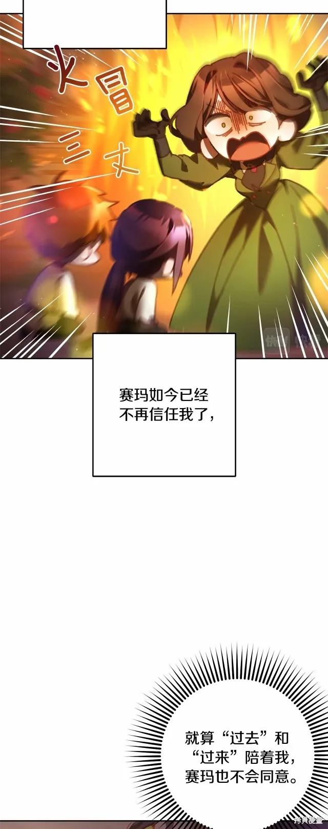第43话 第11页